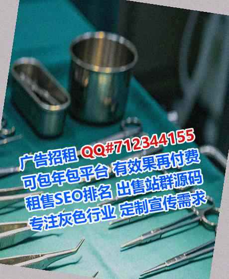 安居代妈科技服务工作室